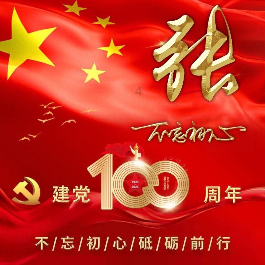 拯救红松鼠