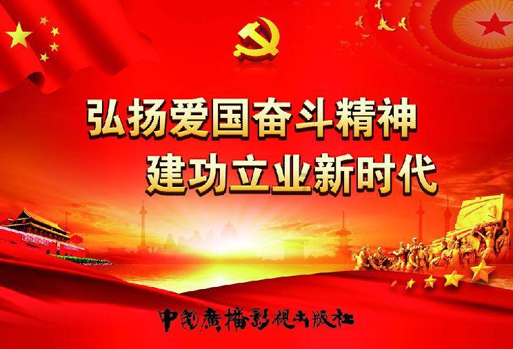 边境之旅